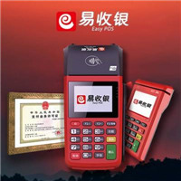 美运卡可以在易收银POS机上交易吗？