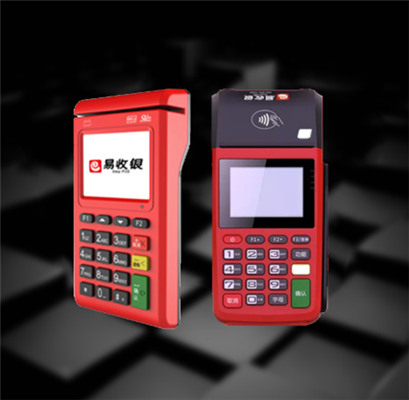 易收银POS.jpg 易收银POS.jpg